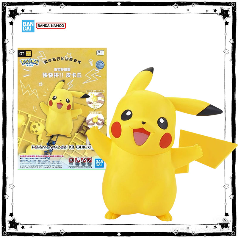 Model Kit Quick Pikachu - Tersedia Bandai Pokemon Model Kit Quick