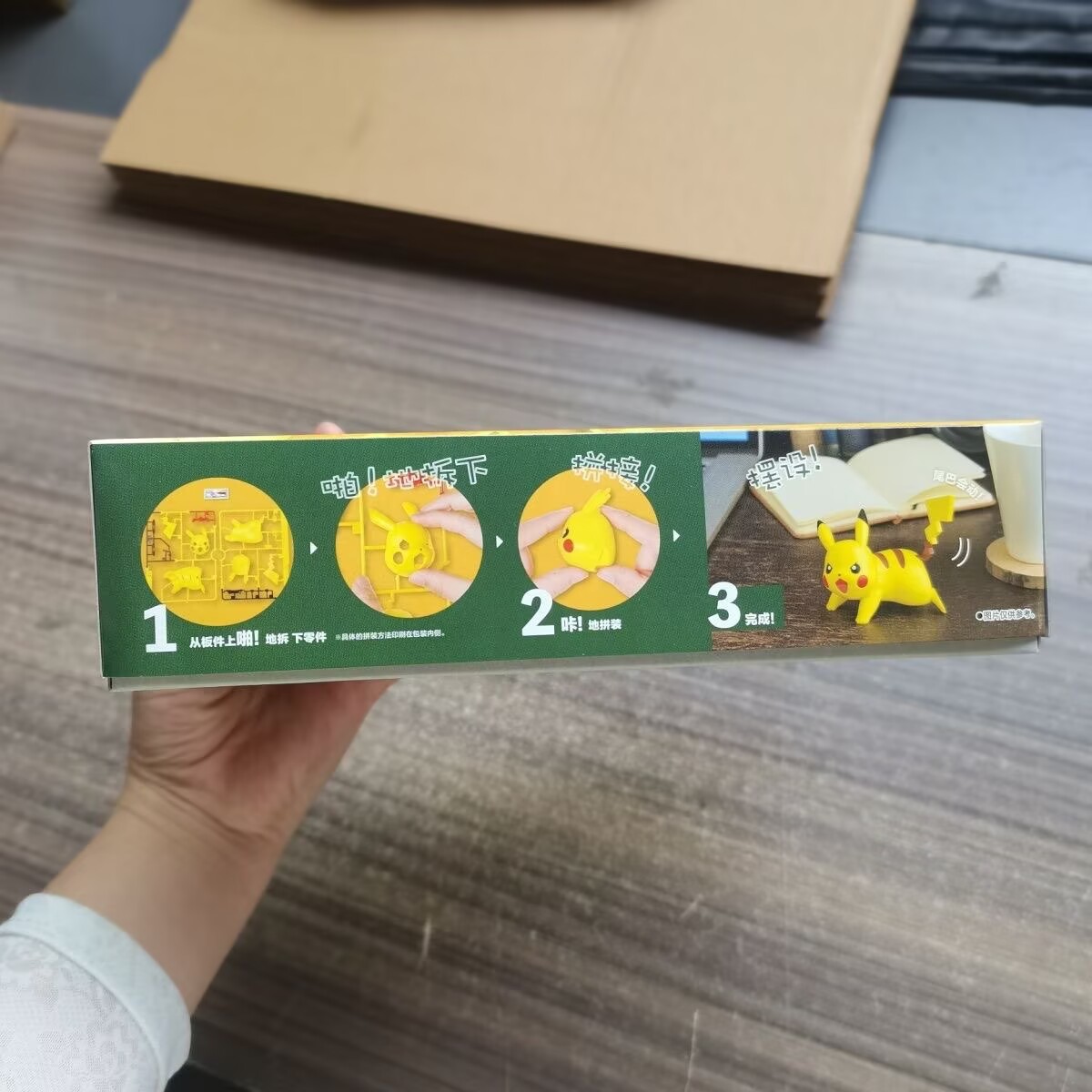 Model Kit Quick Pikachu - Bandai Pokemon Figur Asli Kit Seri
