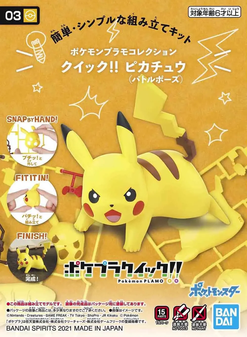 Model Kit Quick Pikachu - Kit figur Pokemon Bandai asli, mainan