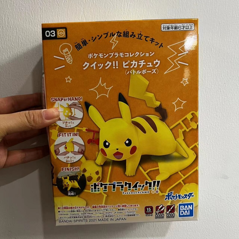 Model Kit Quick Pikachu - Bandai Pokemon Model Kit Quick 03