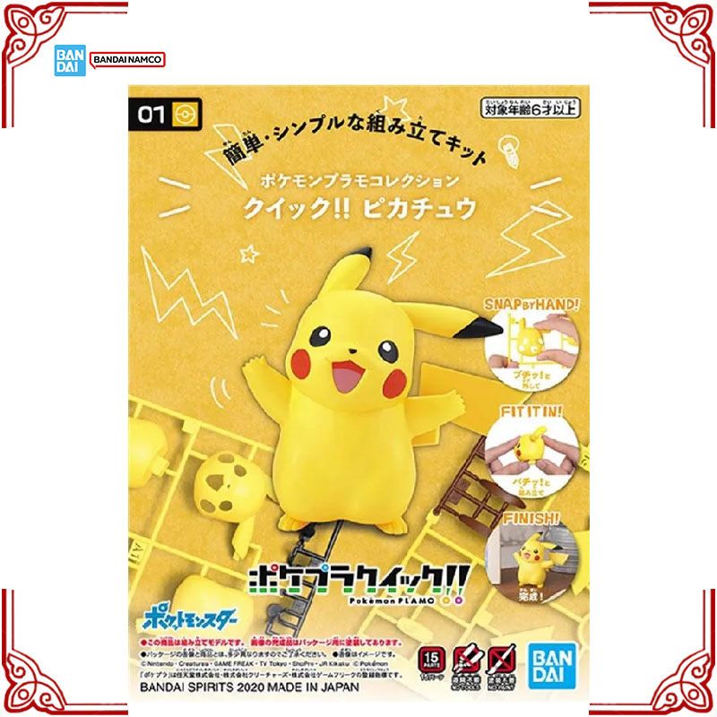 Tersedia Kit Model Pokemon Ban - Model Kit Quick Pikachu ulasan dan harga