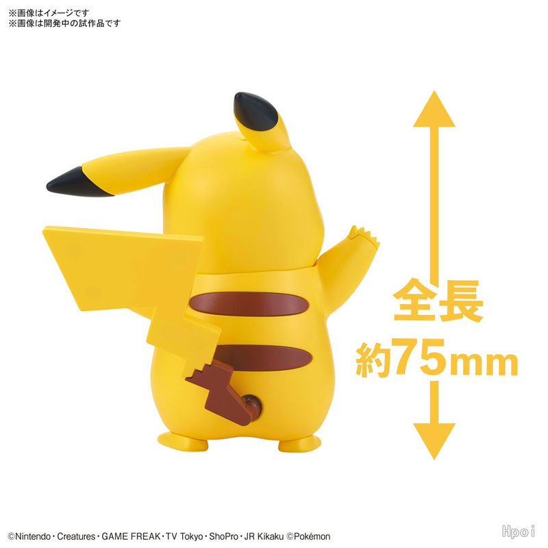 Tersedia Kit Model Pokemon Ban - Model Kit Quick Pikachu ulasan dan harga