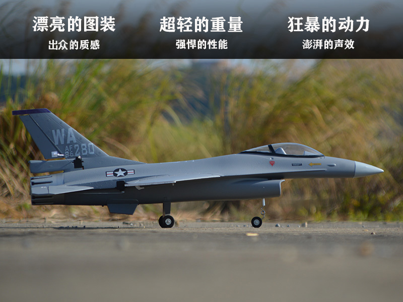 EPO RC Pesawat 710Mm Lebar Say - Model Kit F16 ulasan dan harga