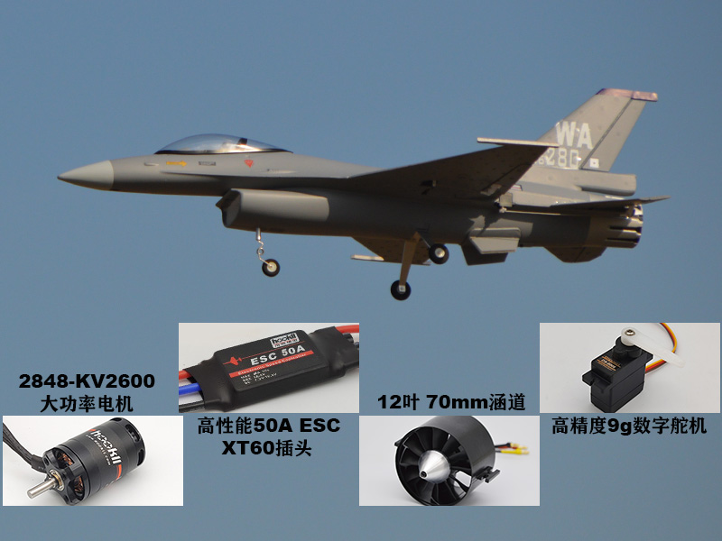 EPO RC Pesawat 710Mm Lebar Say - Model Kit F16 ulasan dan harga