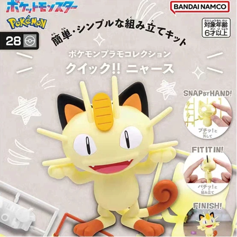 Bandai Pokémon Plamo Quick Meo - Model Kit Quick Pikachu ulasan dan harga