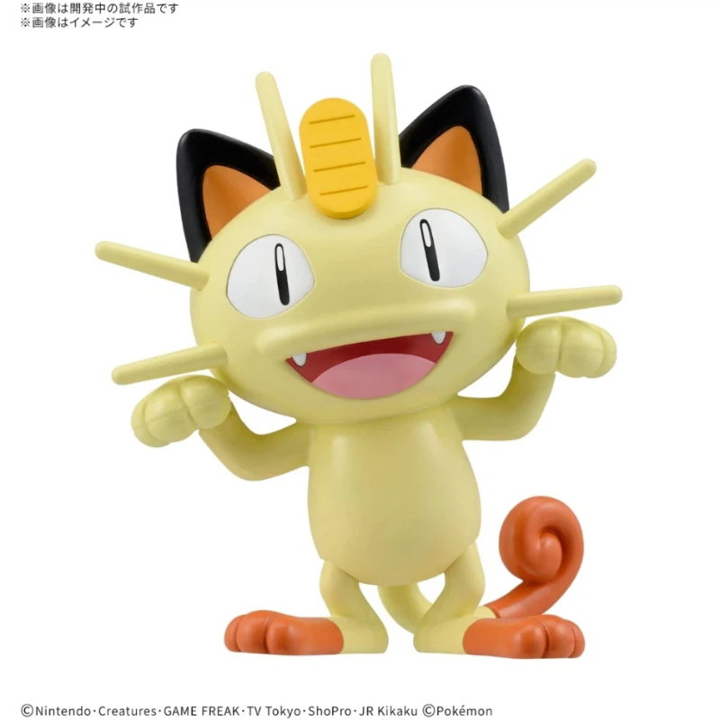 Bandai Pokémon Plamo Quick Meo - Model Kit Quick Pikachu ulasan dan harga