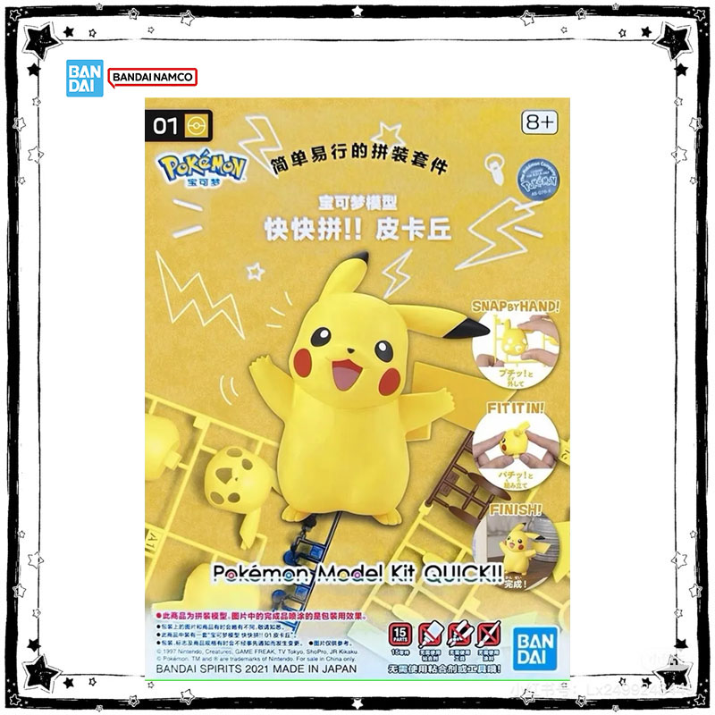 Tersedia Bandai Pokemon Model  - Model Kit Quick Pikachu ulasan dan harga