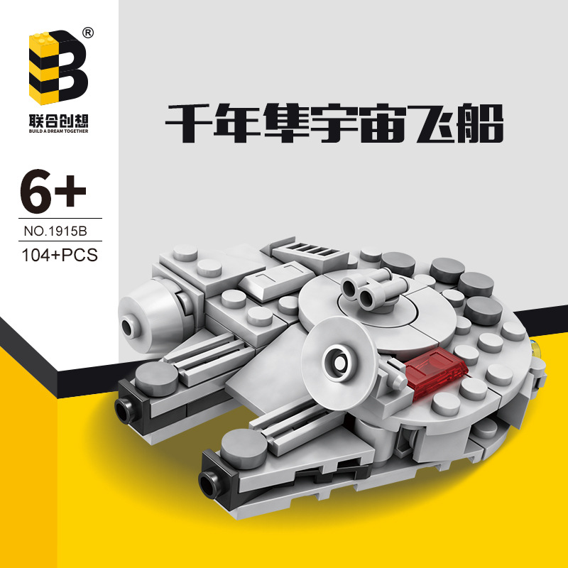 104 Buah Paket Bintang Mileniu - Model Kit Star Wars ulasan dan harga