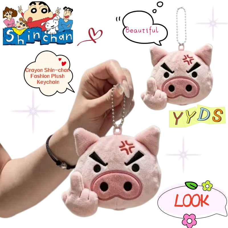 Gantungan Kunci Boneka Plush K - Model Kit Japanese ulasan dan harga