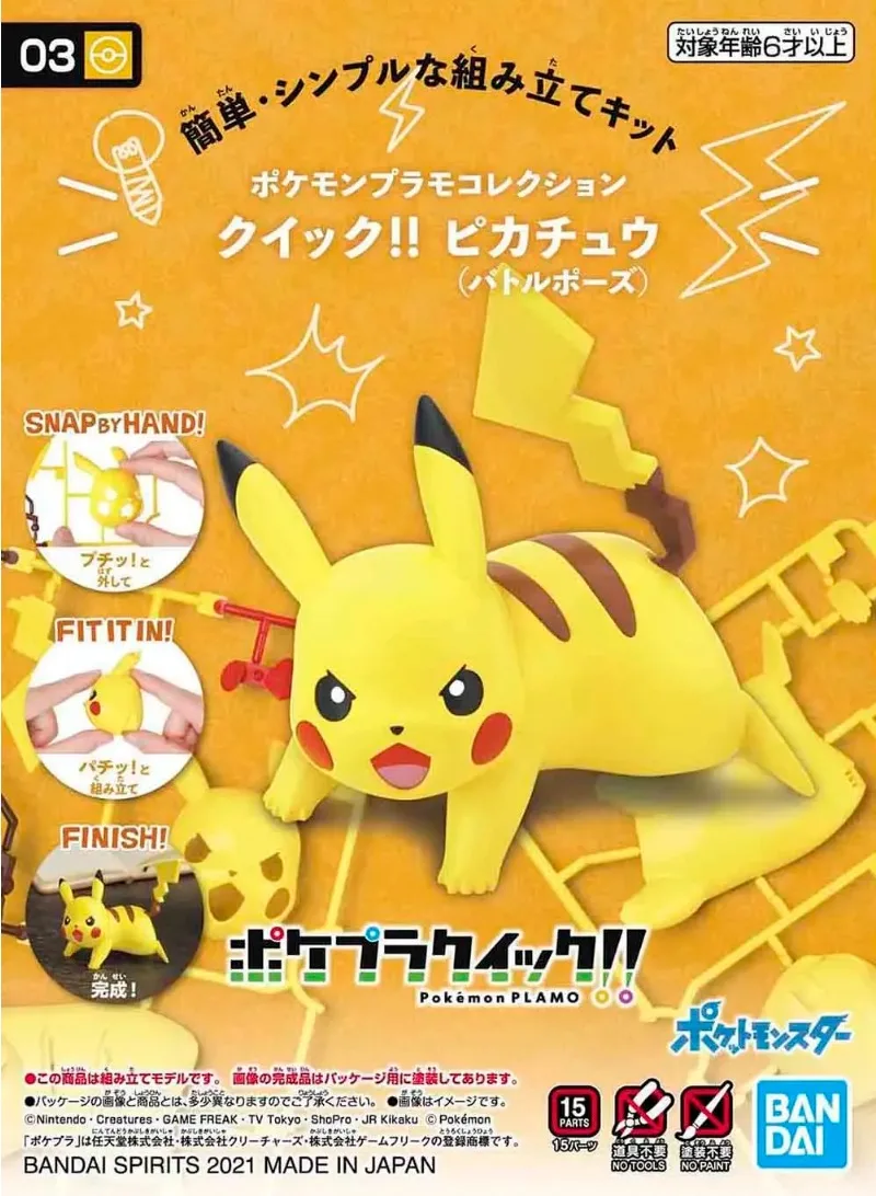 Kit Figur Pokemon Bandai Seri  - Model Kit Quick Pikachu ulasan dan harga