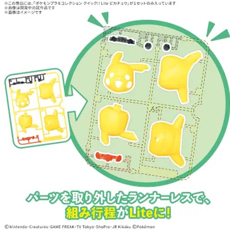 Bandai Original Pokemon Plamo  - Model Kit Quick Pikachu ulasan dan harga