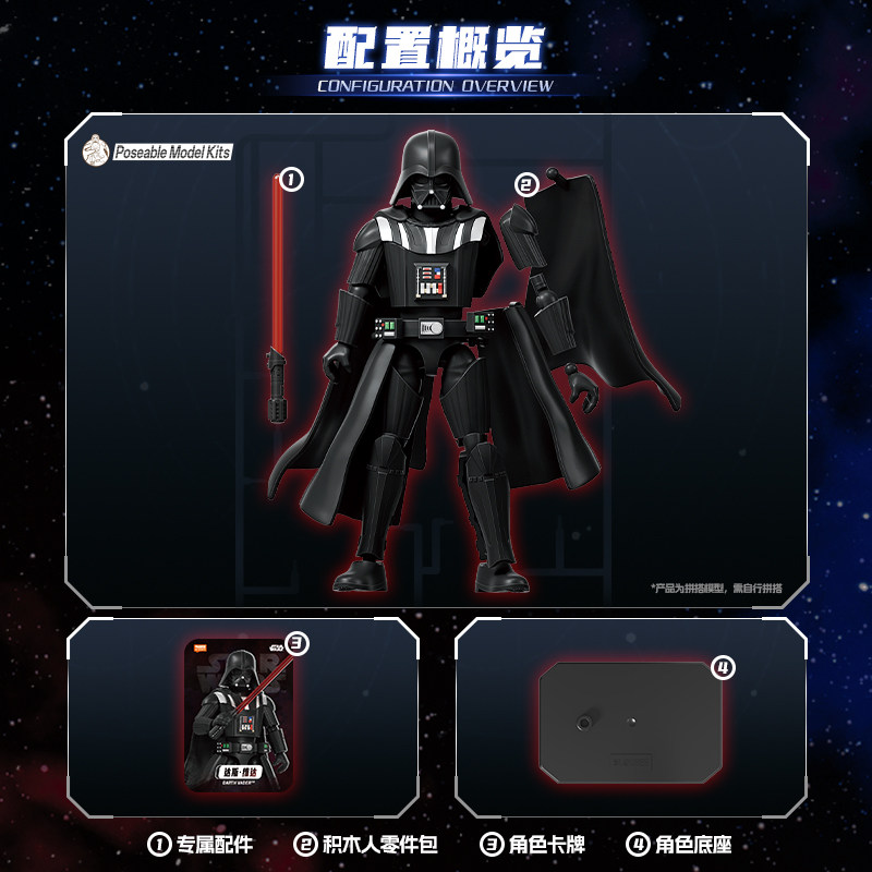 Blokees Star Wars Galaxy Vol.2 - Model Kit Star Wars ulasan dan harga
