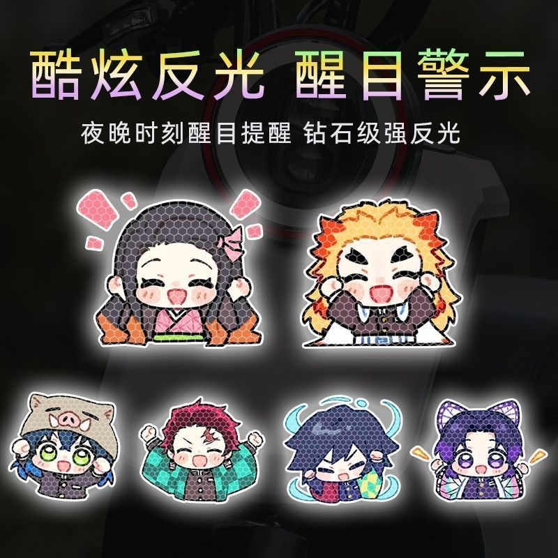 Stiker reflektif mobil dengan  - Model Kit Japanese ulasan dan harga